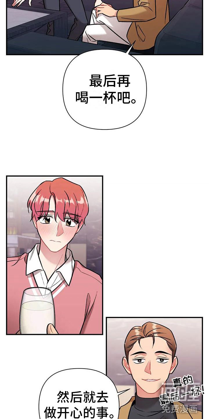 第10章：下药