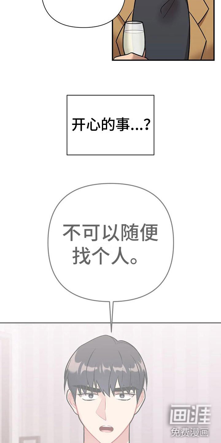 第10章：下药