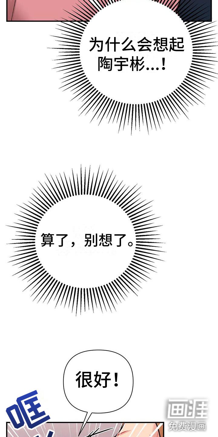 第10章：下药