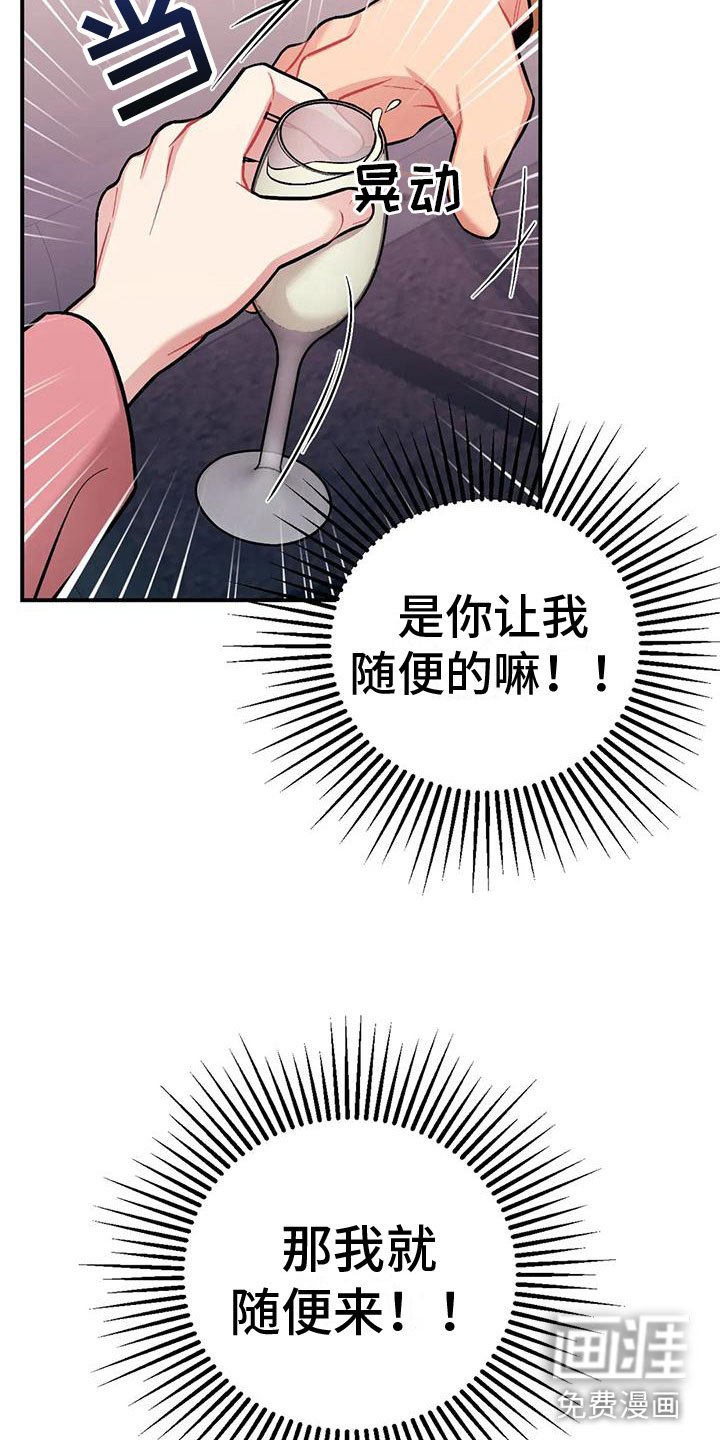 第10章：下药