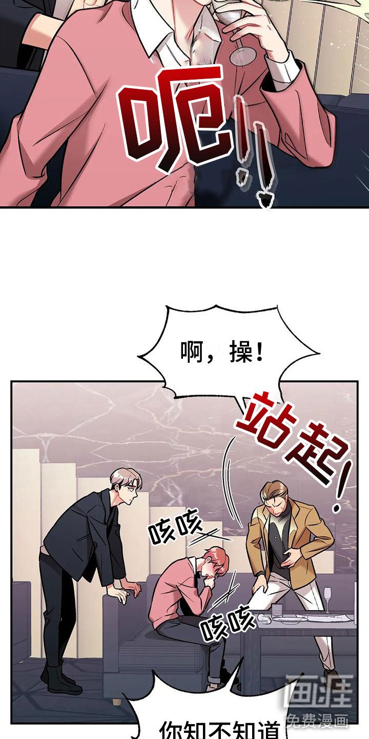 第10章：下药