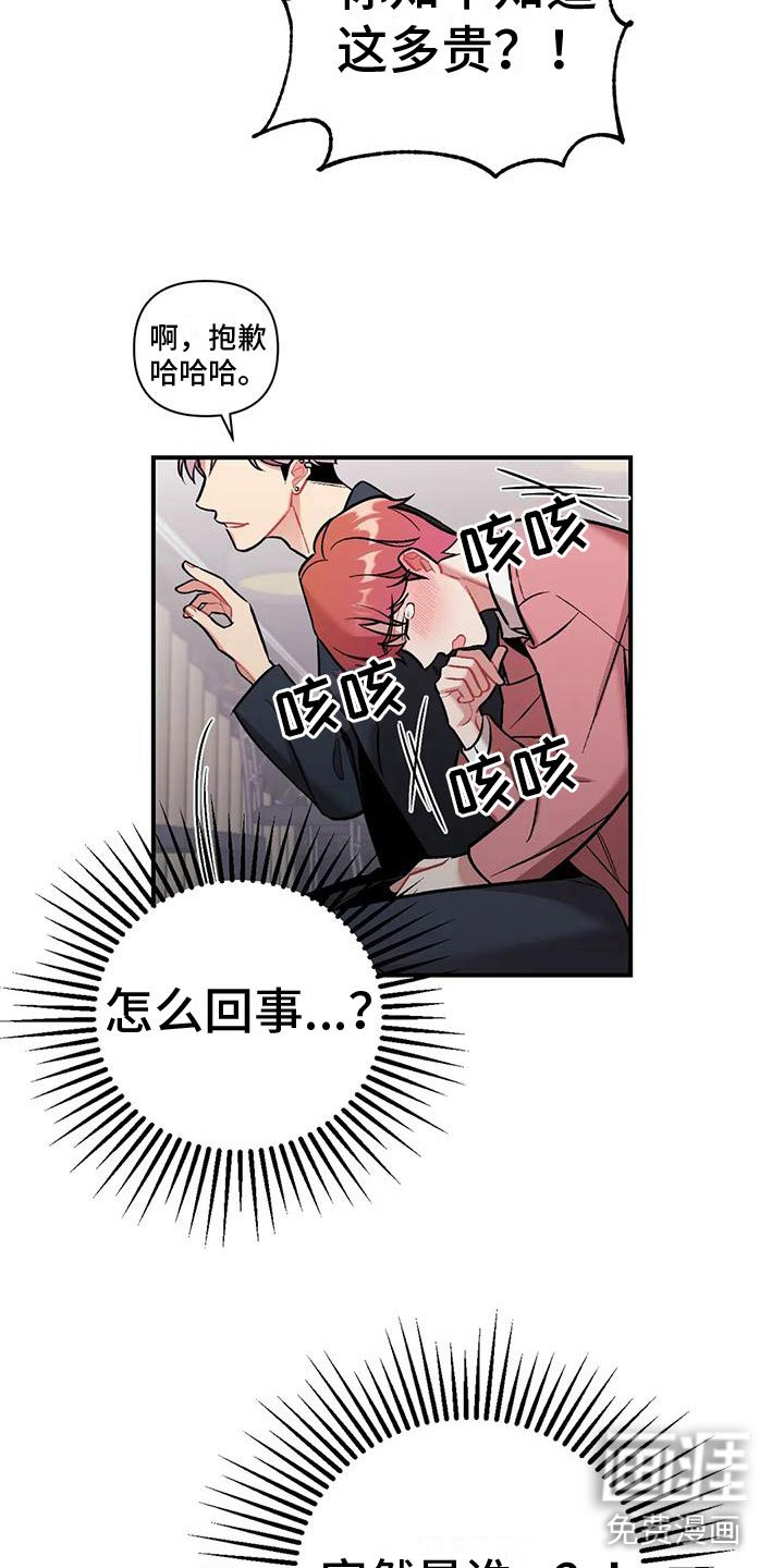 第10章：下药
