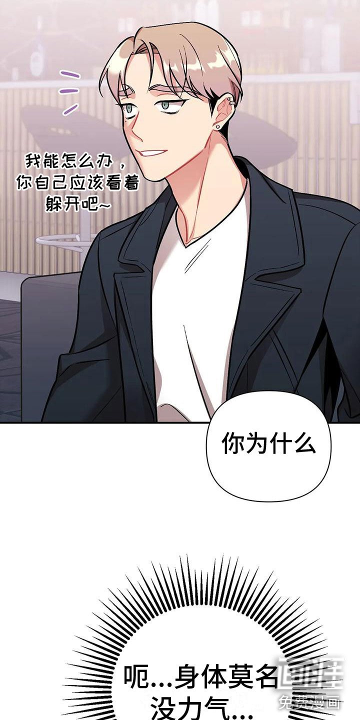 第10章：下药