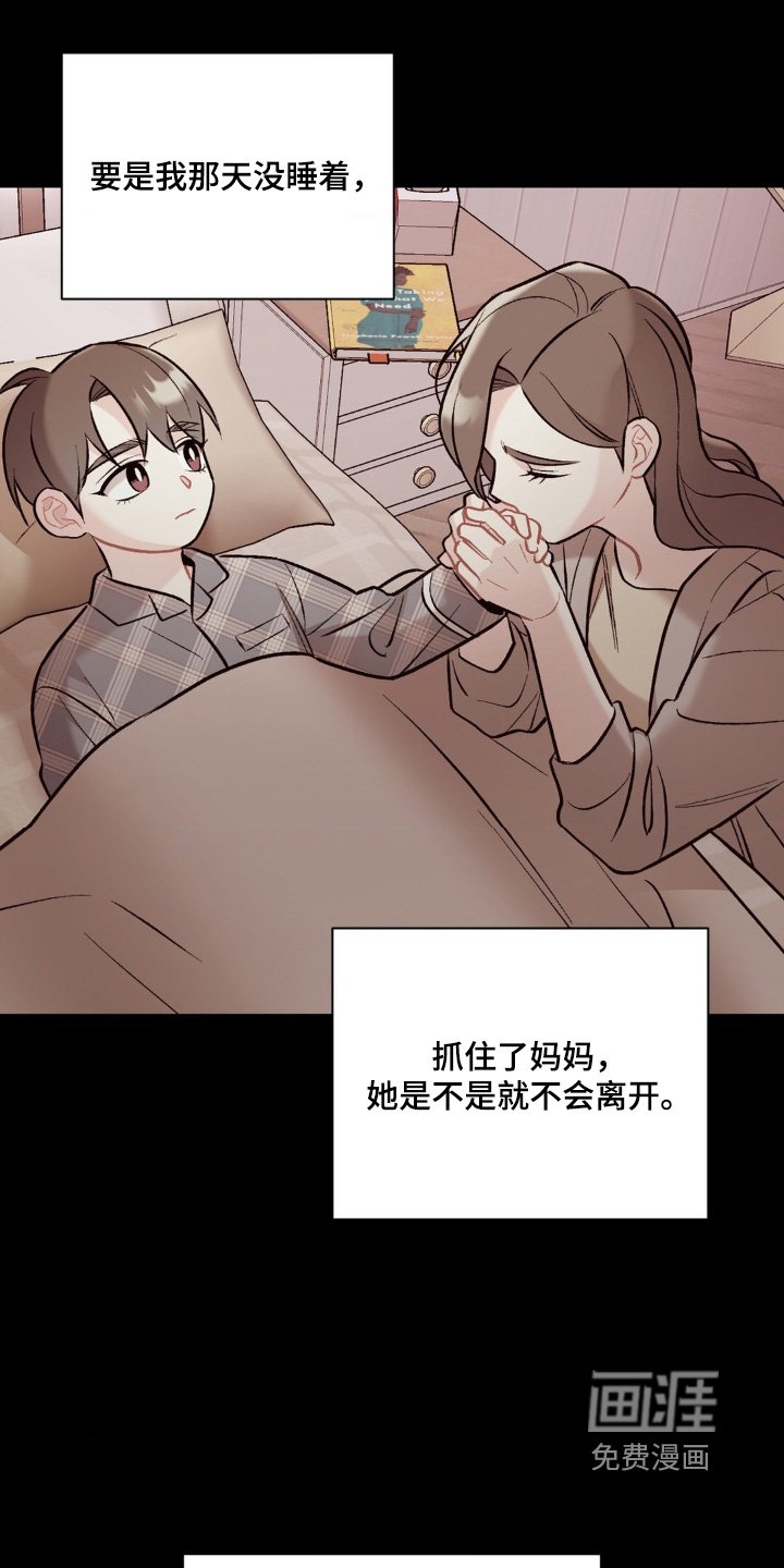 第100章：奶奶住院了
