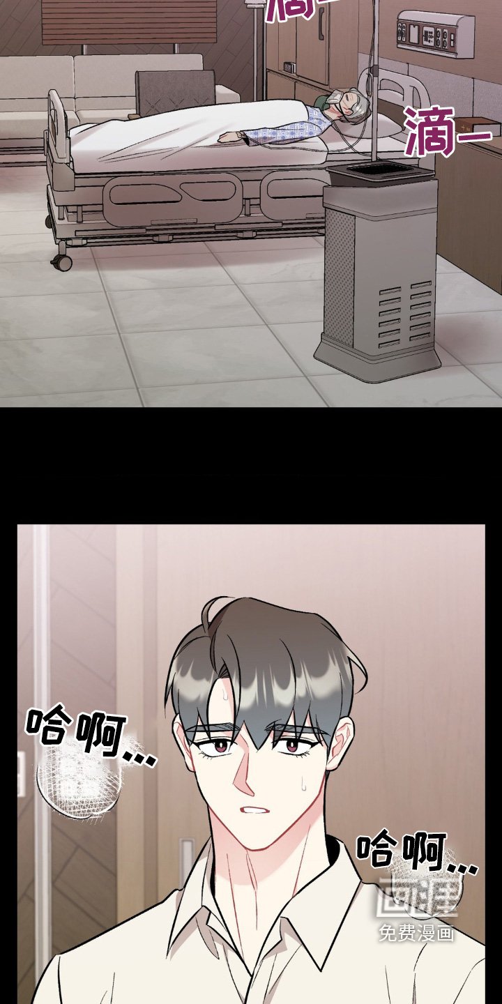 第100章：奶奶住院了
