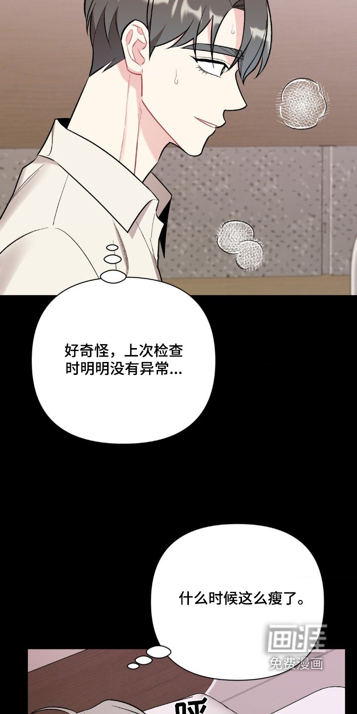第100章：奶奶住院了