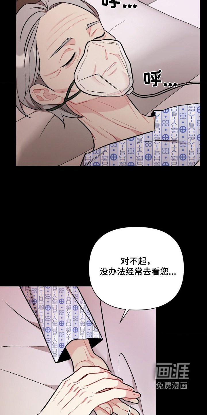 第100章：奶奶住院了