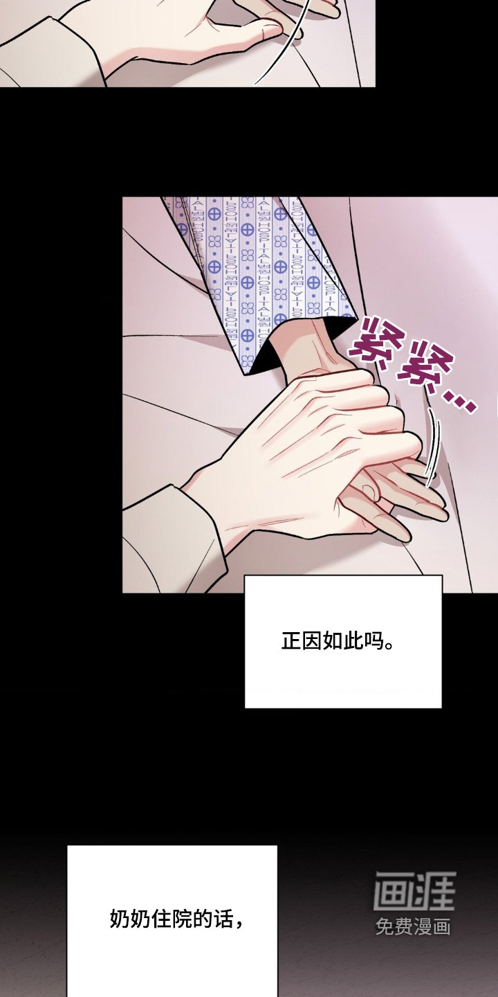 第100章：奶奶住院了