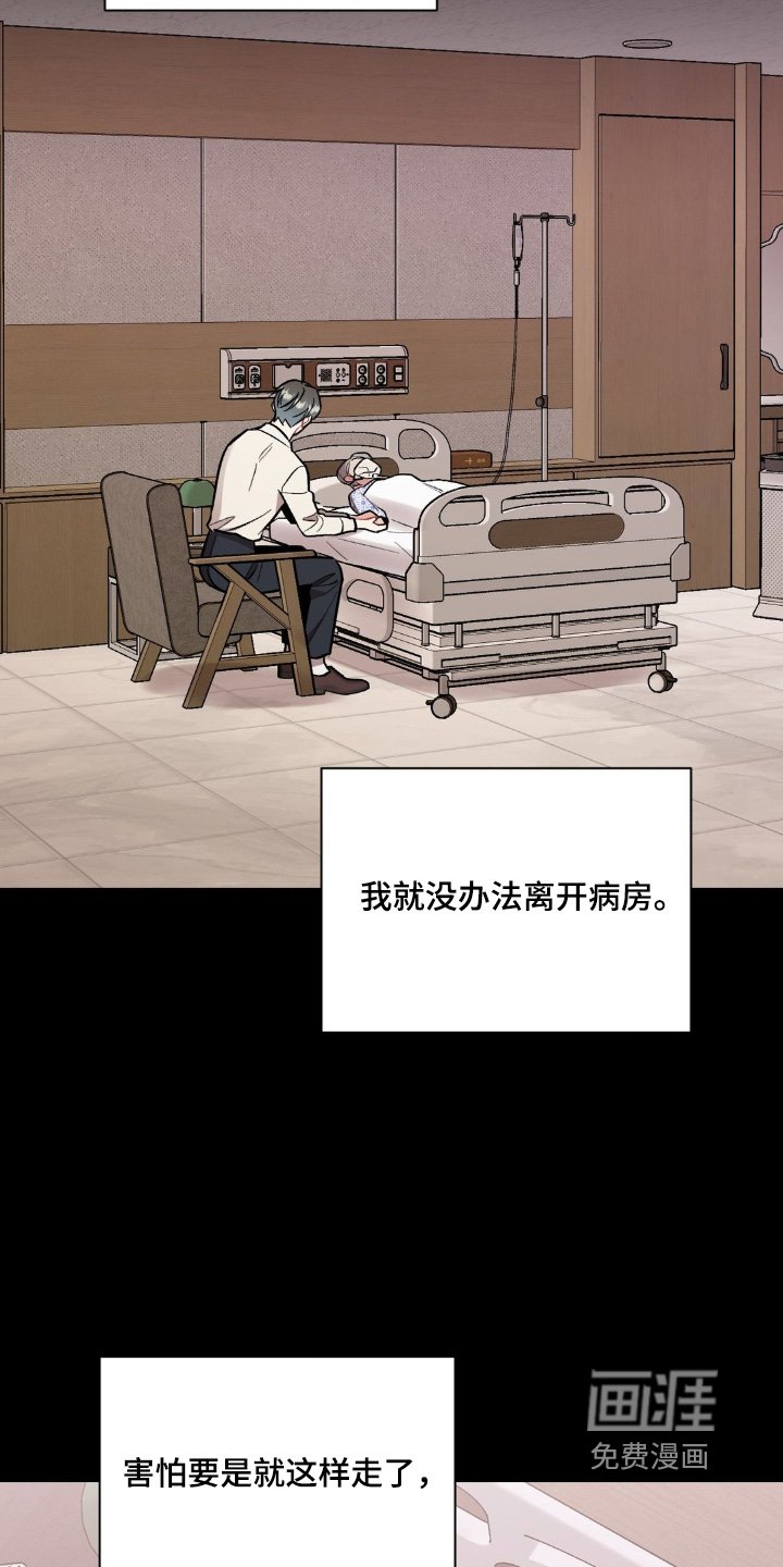 第100章：奶奶住院了