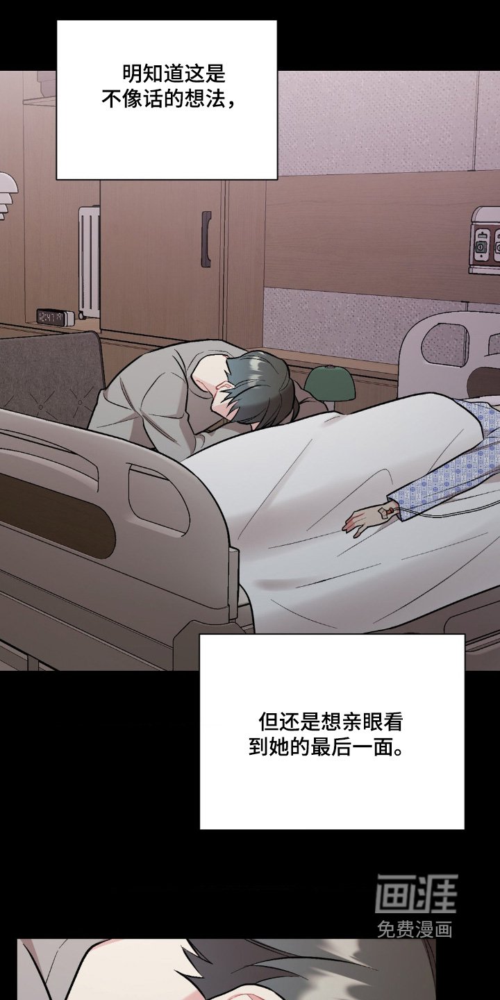 第100章：奶奶住院了