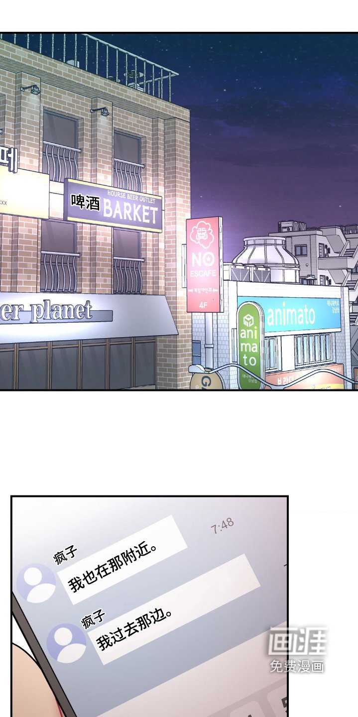 第101章：还没吃饭