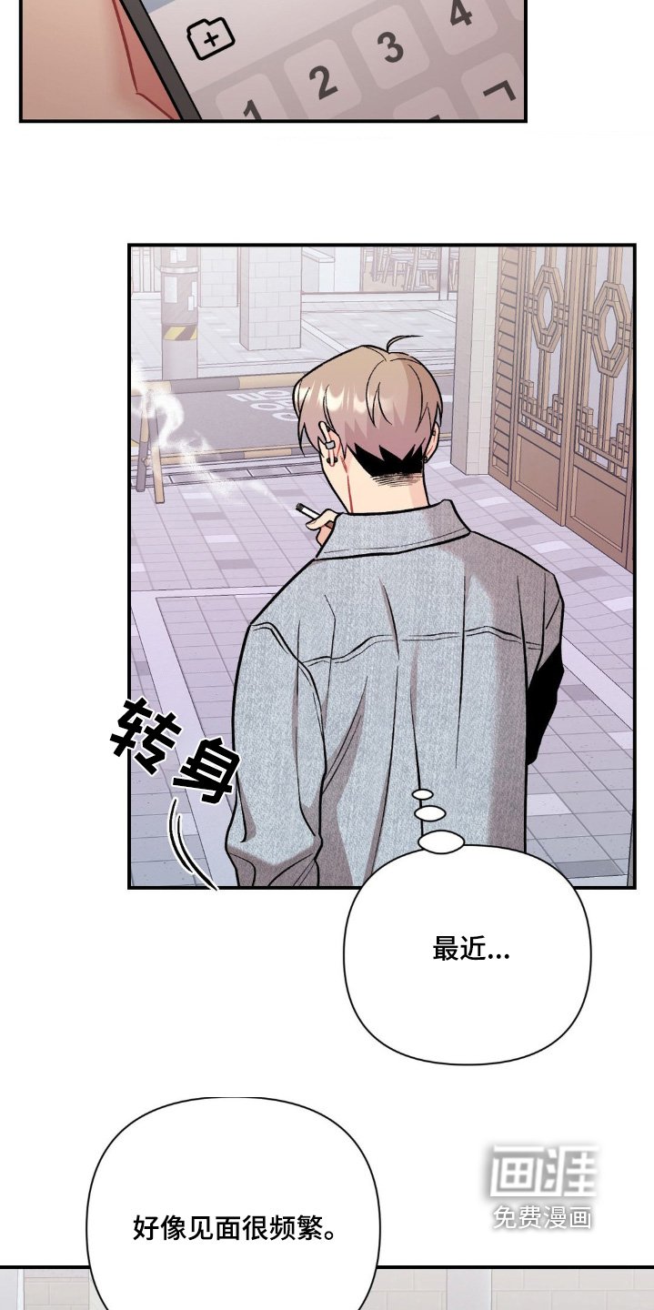第101章：还没吃饭