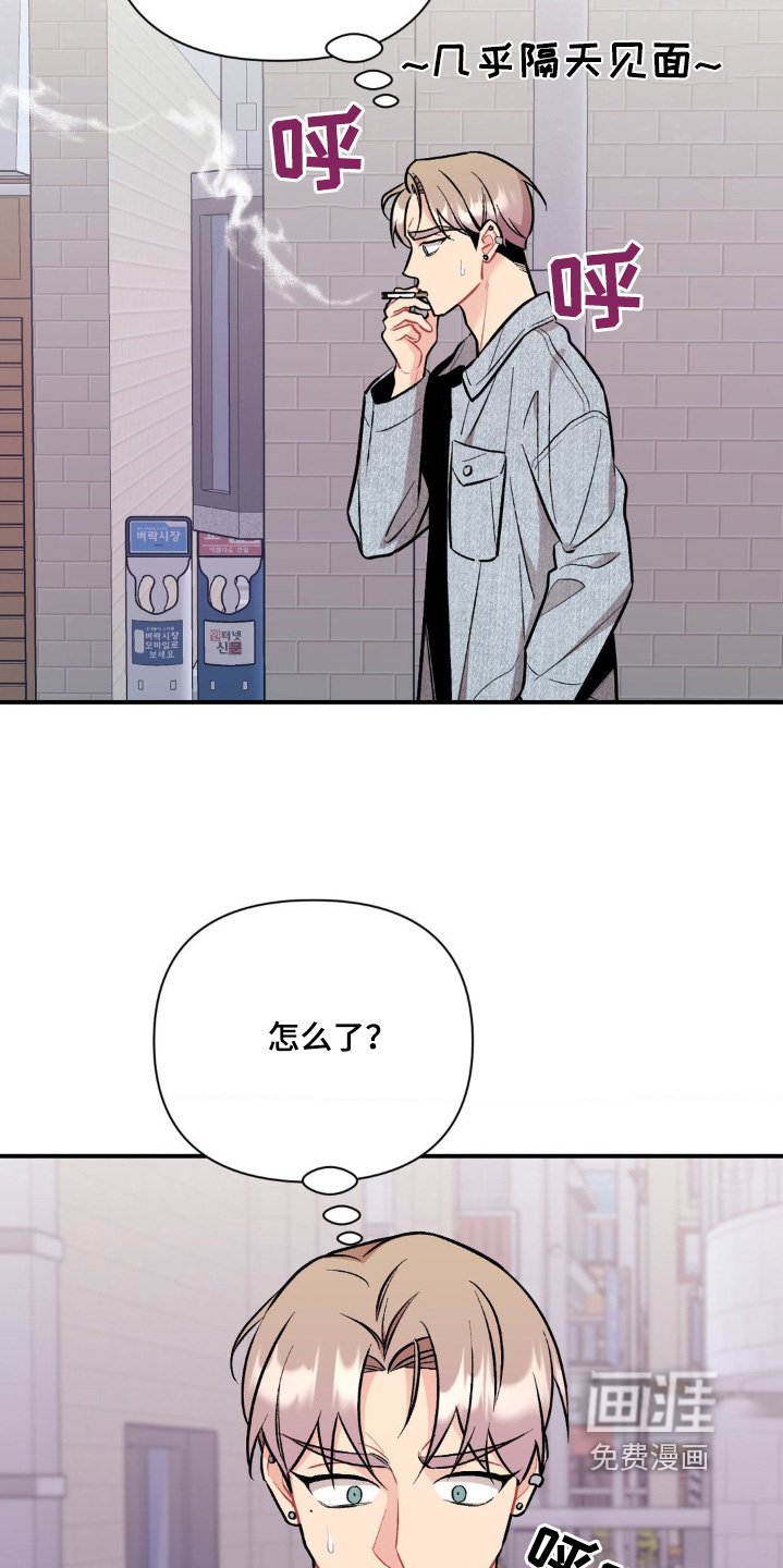 第101章：还没吃饭