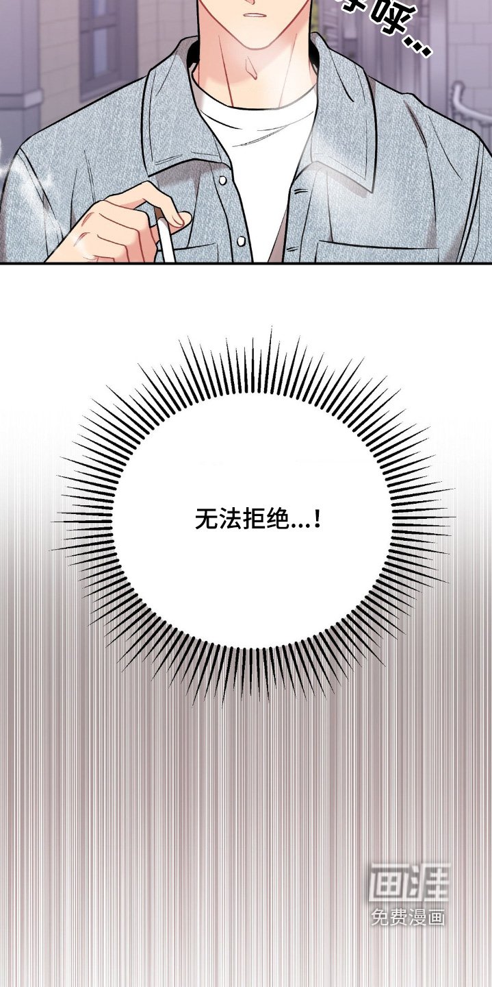 第101章：还没吃饭