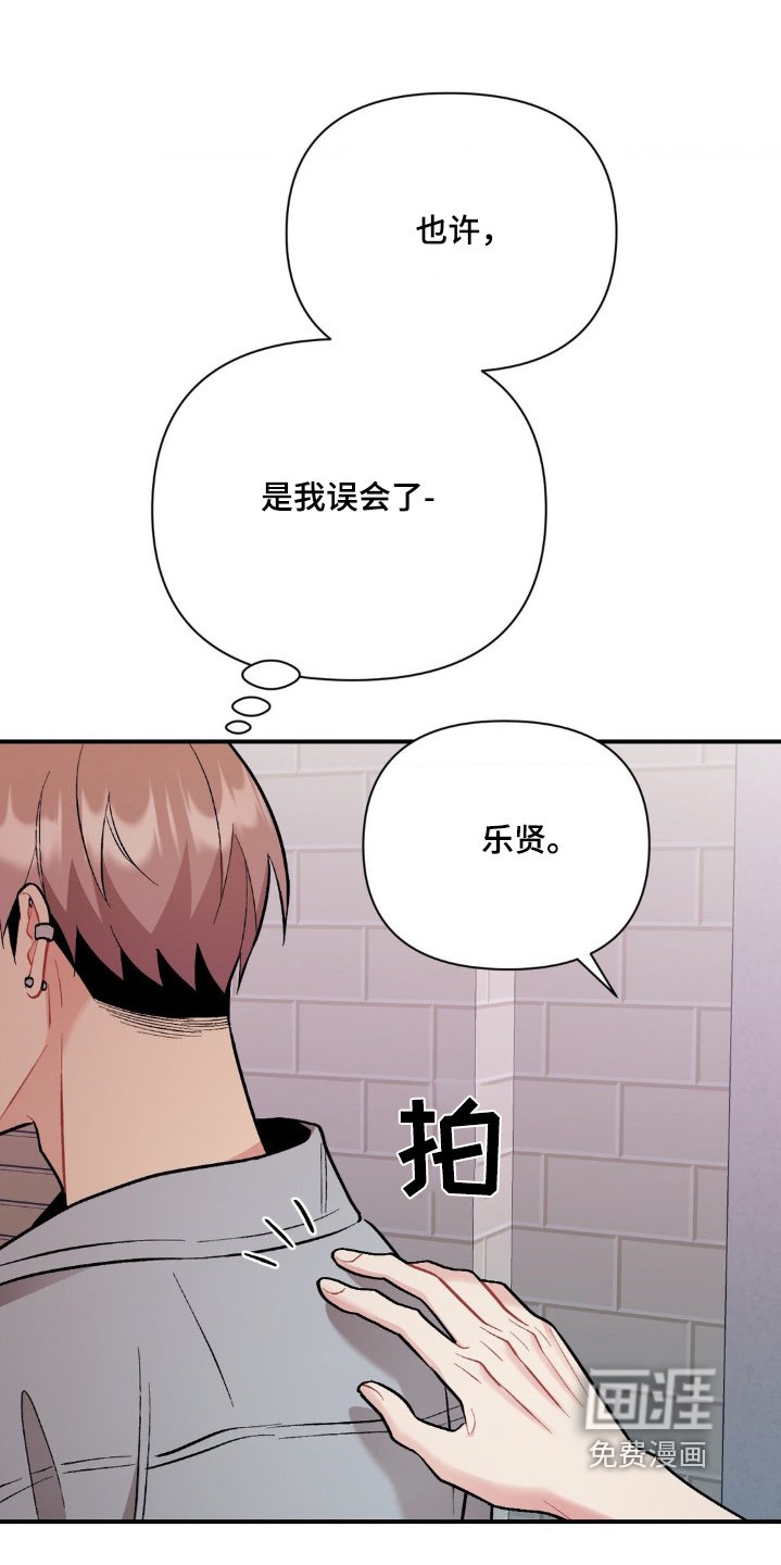 第101章：还没吃饭