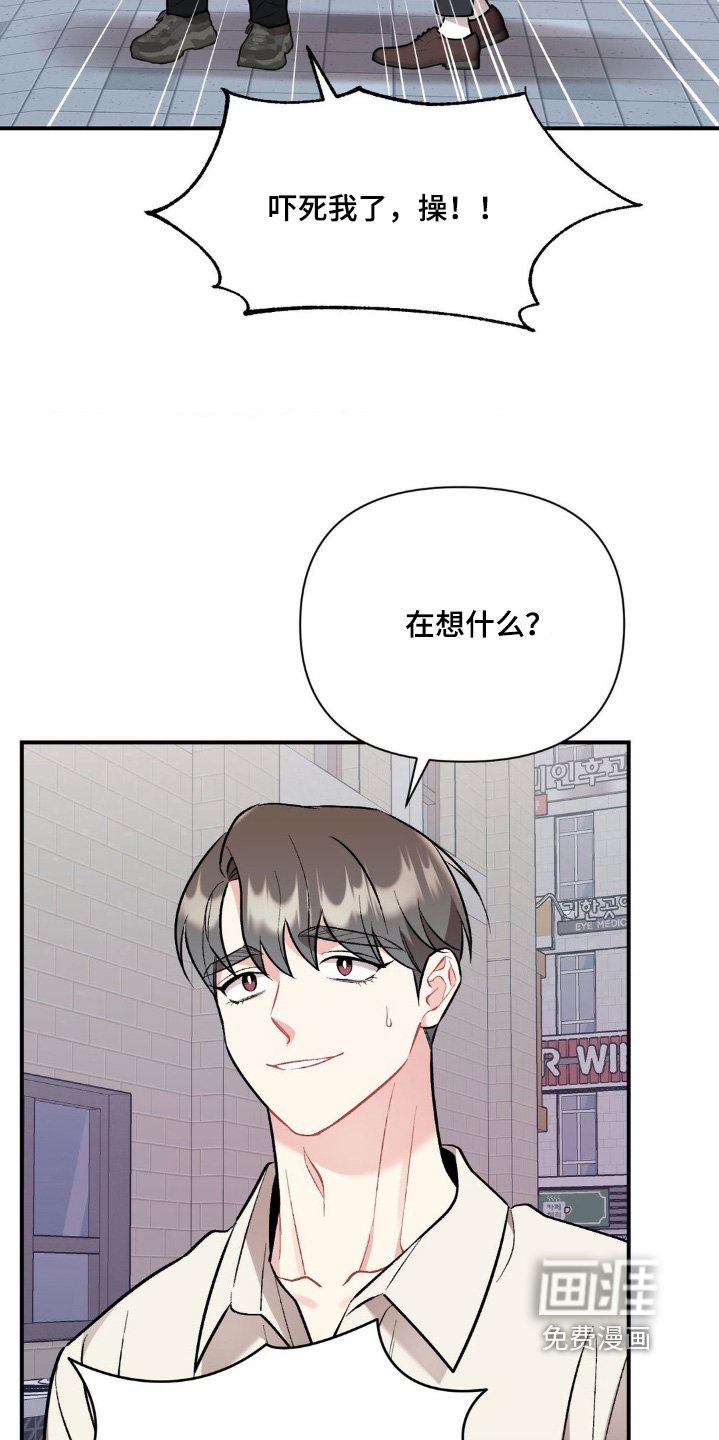 第101章：还没吃饭
