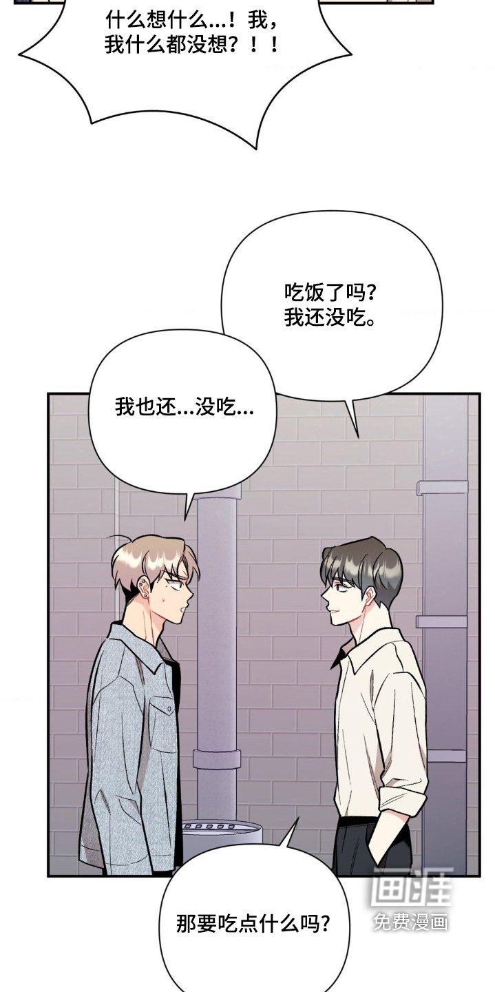 第101章：还没吃饭