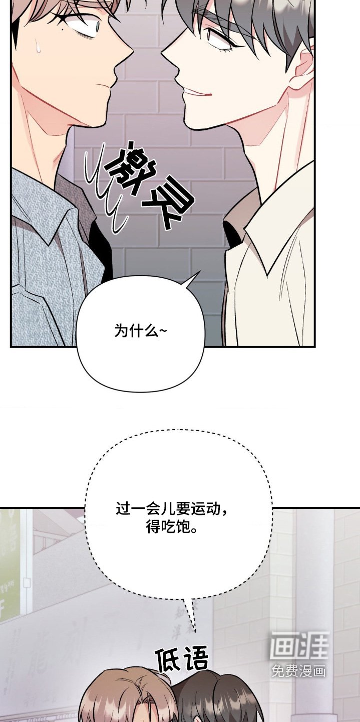 第101章：还没吃饭