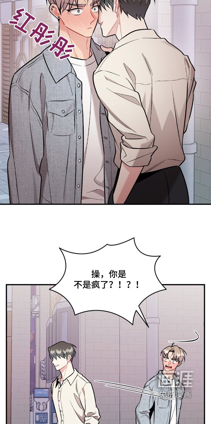 第101章：还没吃饭