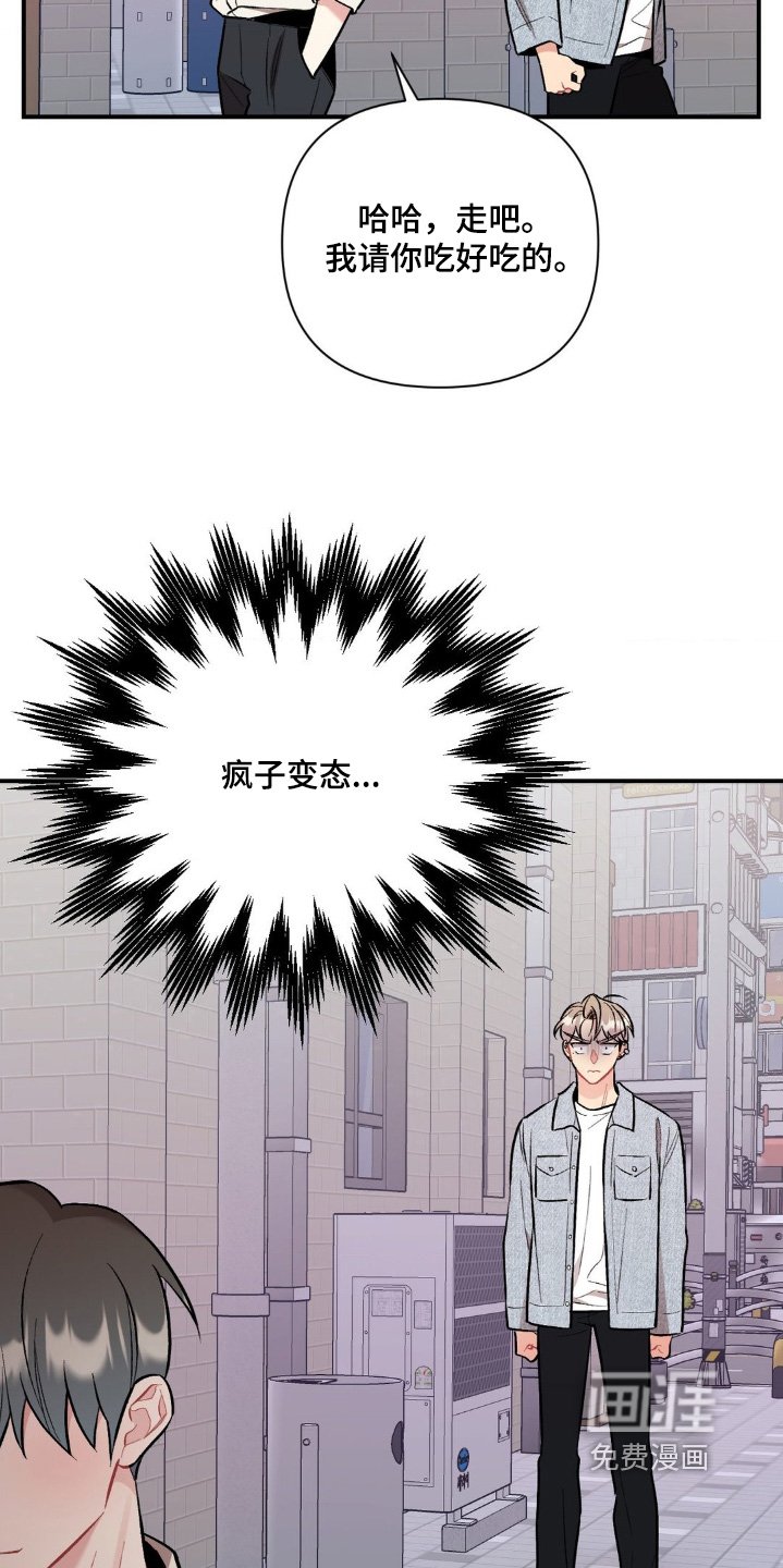 第101章：还没吃饭