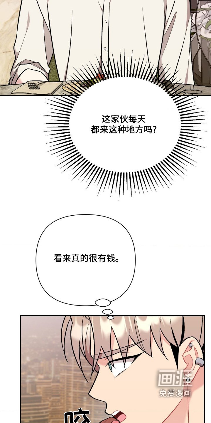 第101章：还没吃饭
