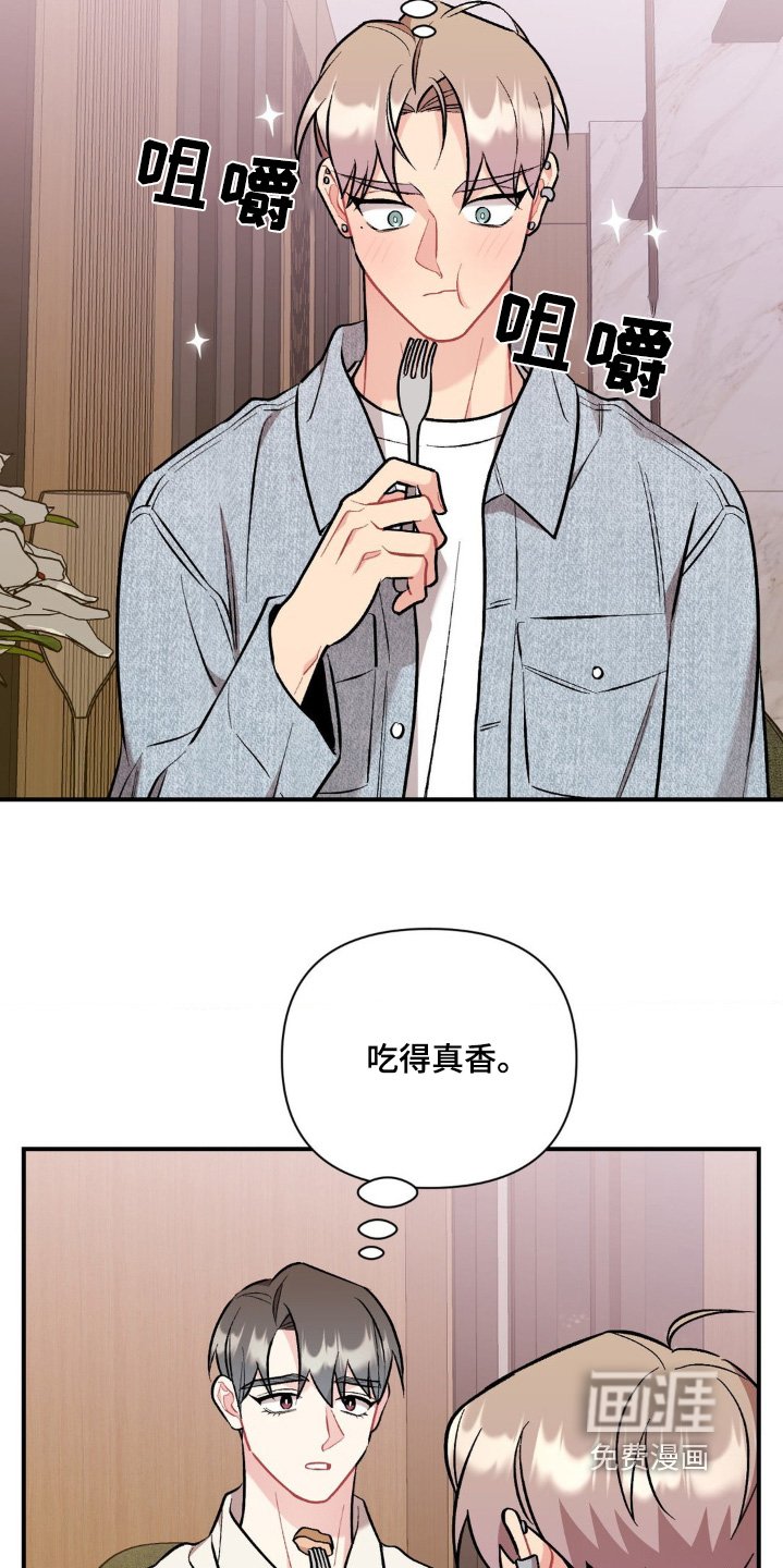 第101章：还没吃饭