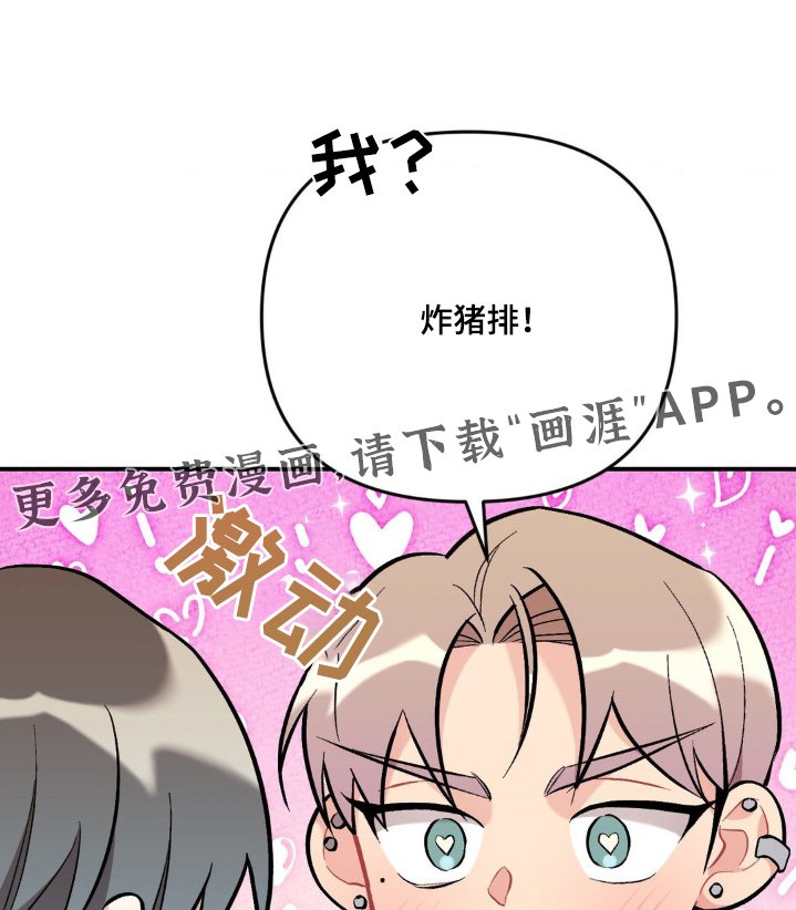 第102章：敷衍