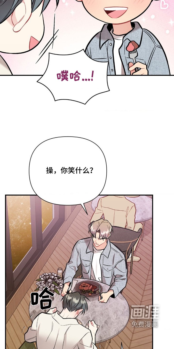 第102章：敷衍