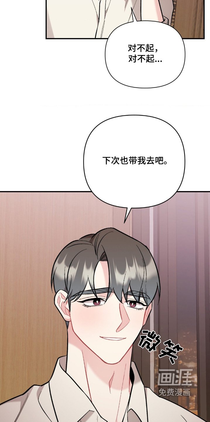 第102章：敷衍