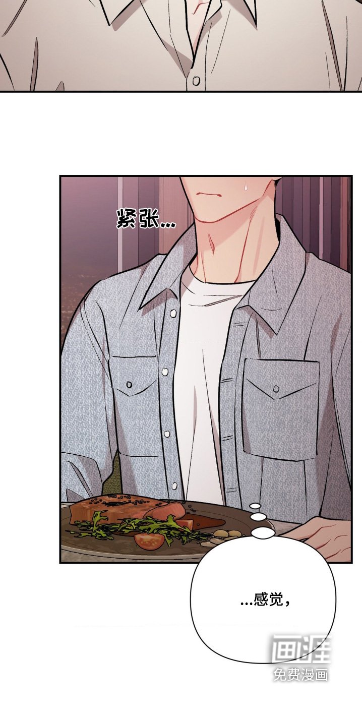 第102章：敷衍
