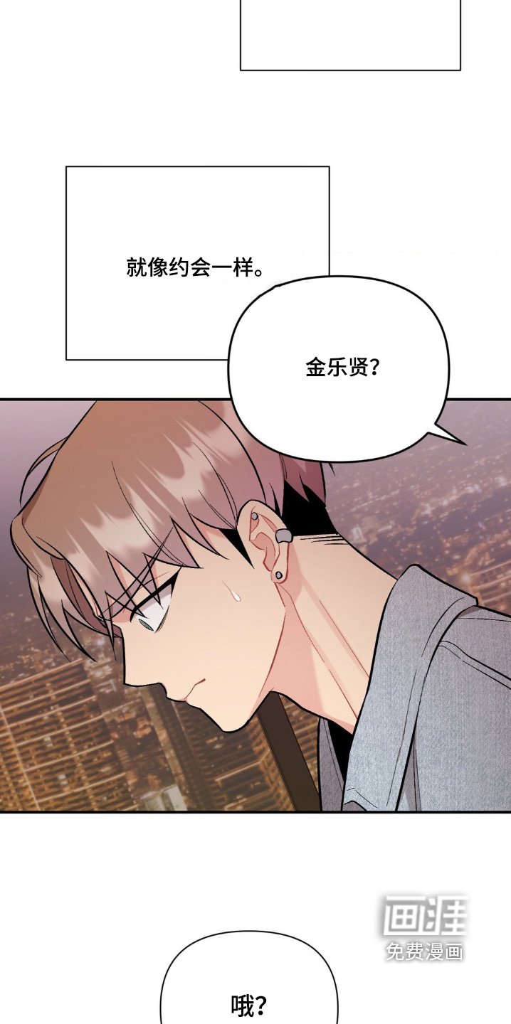 第102章：敷衍