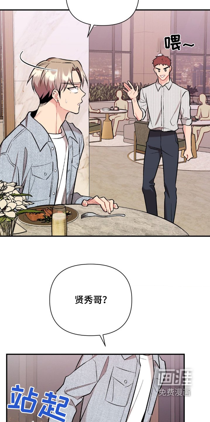 第102章：敷衍