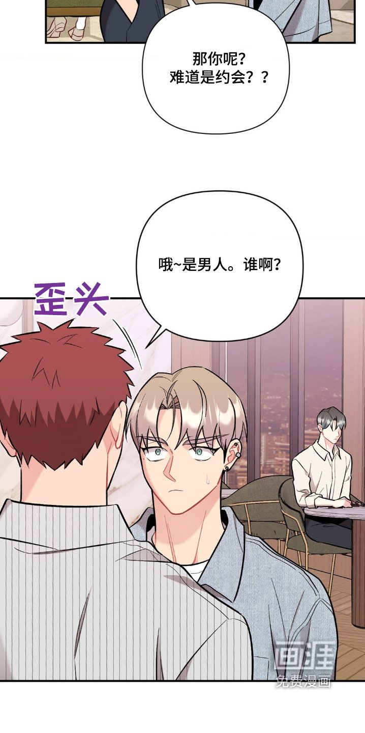 第102章：敷衍
