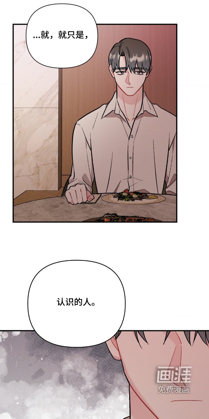 第102章：敷衍