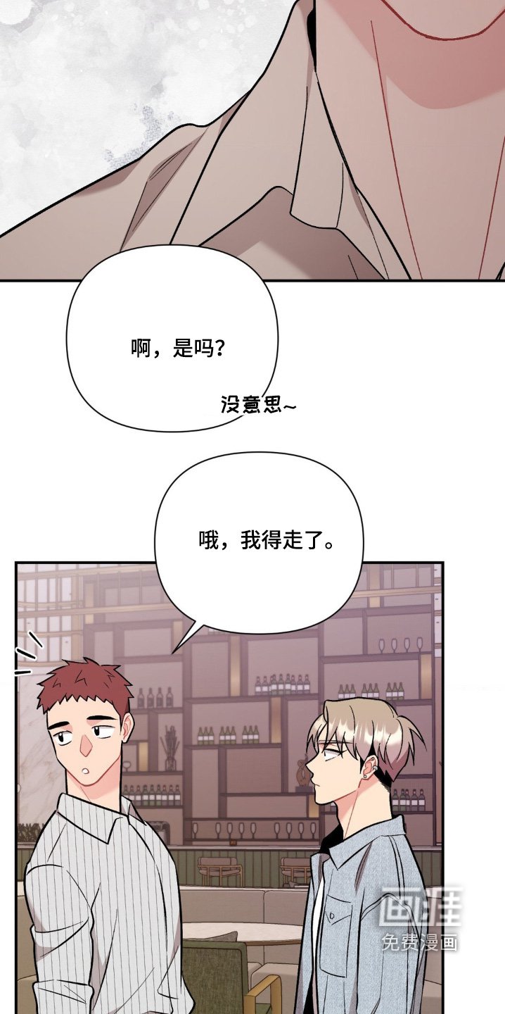 第102章：敷衍