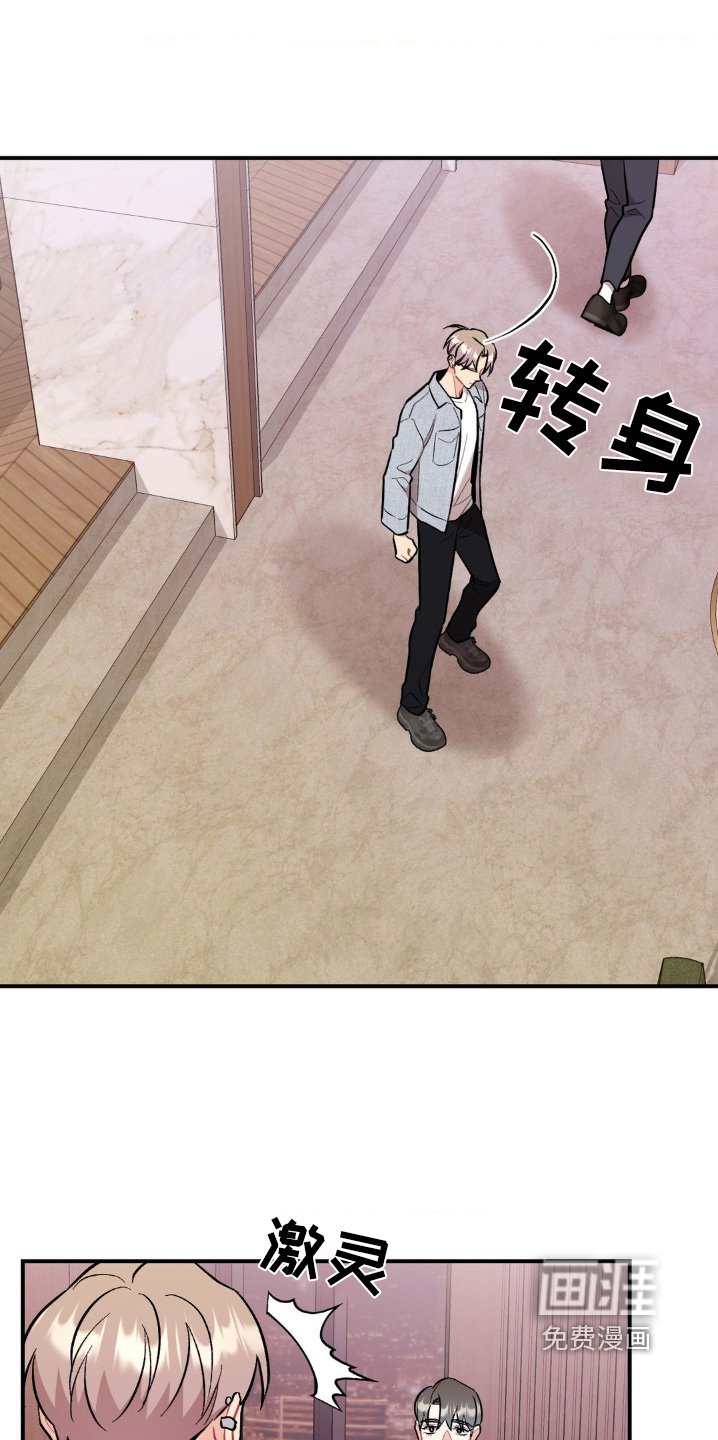 第102章：敷衍