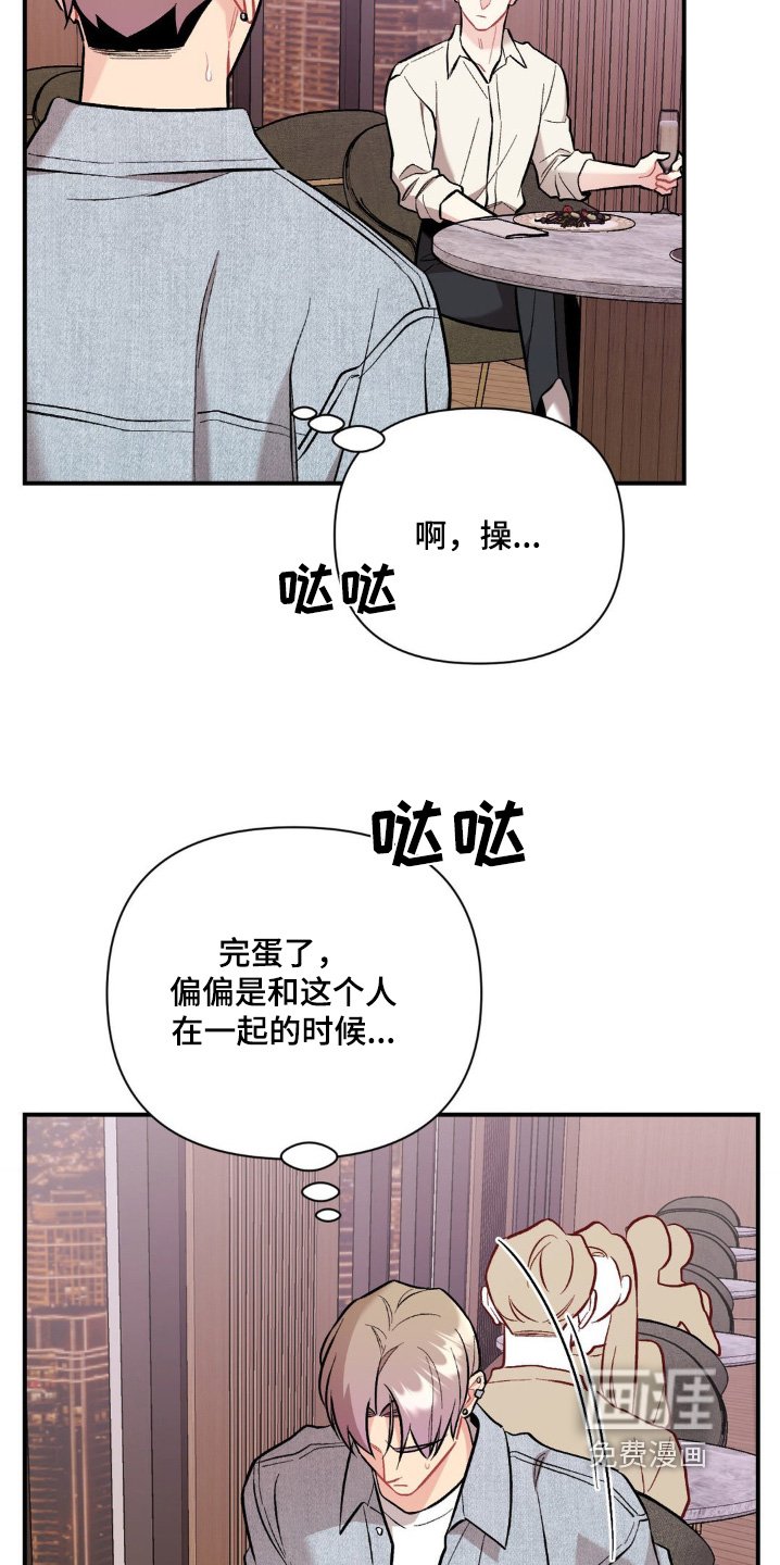 第102章：敷衍