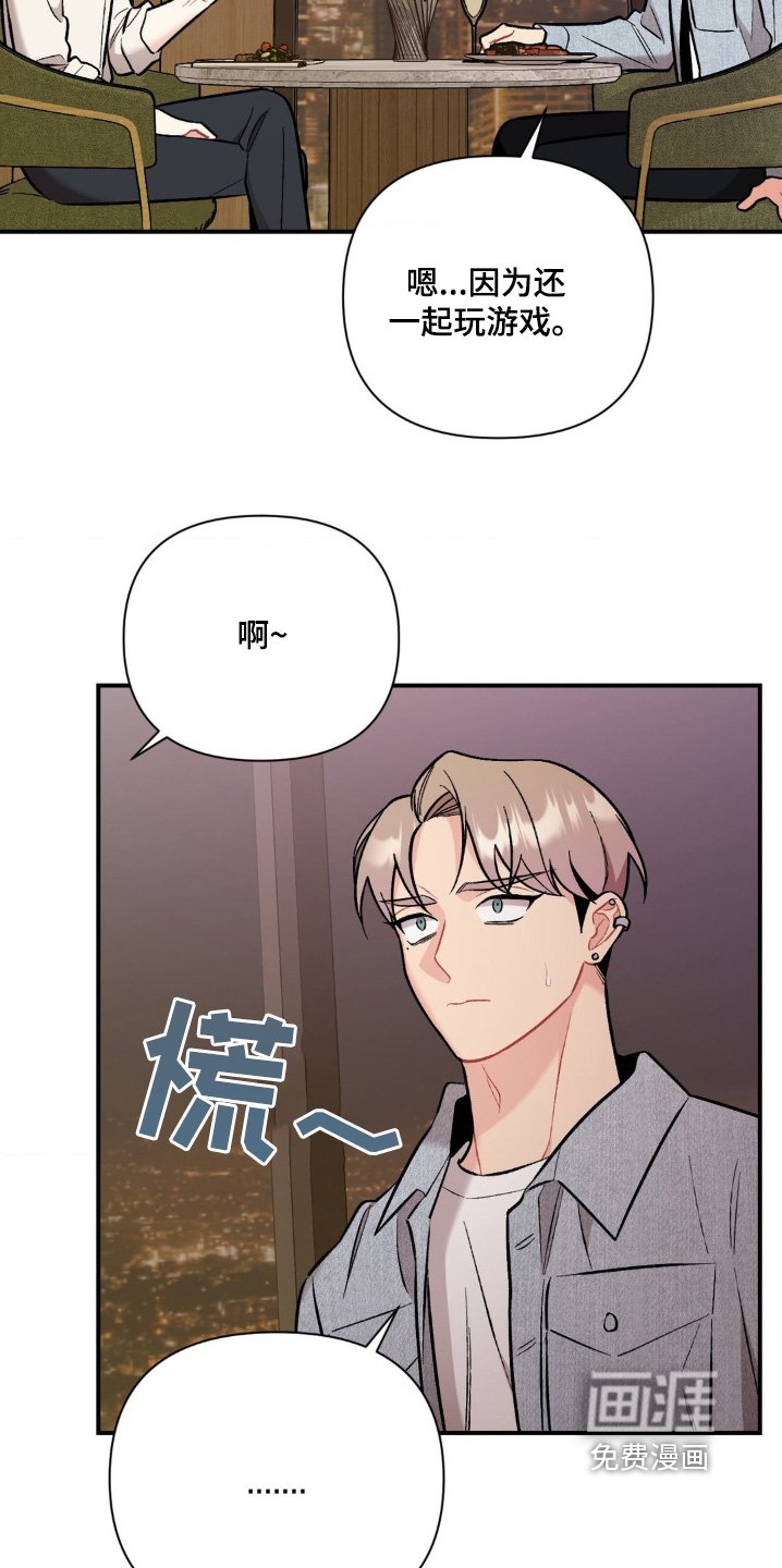 第102章：敷衍