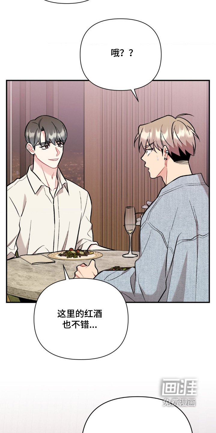 第102章：敷衍