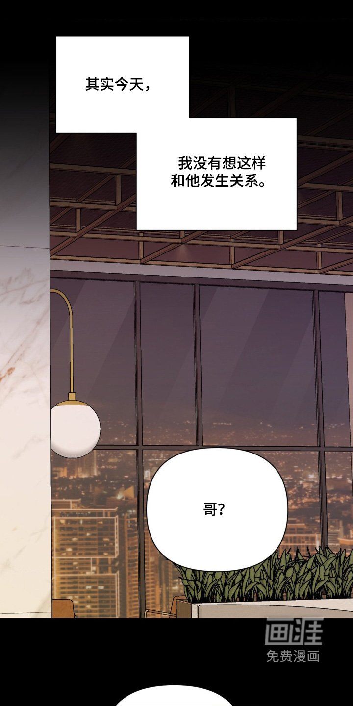 第103章：送你回去