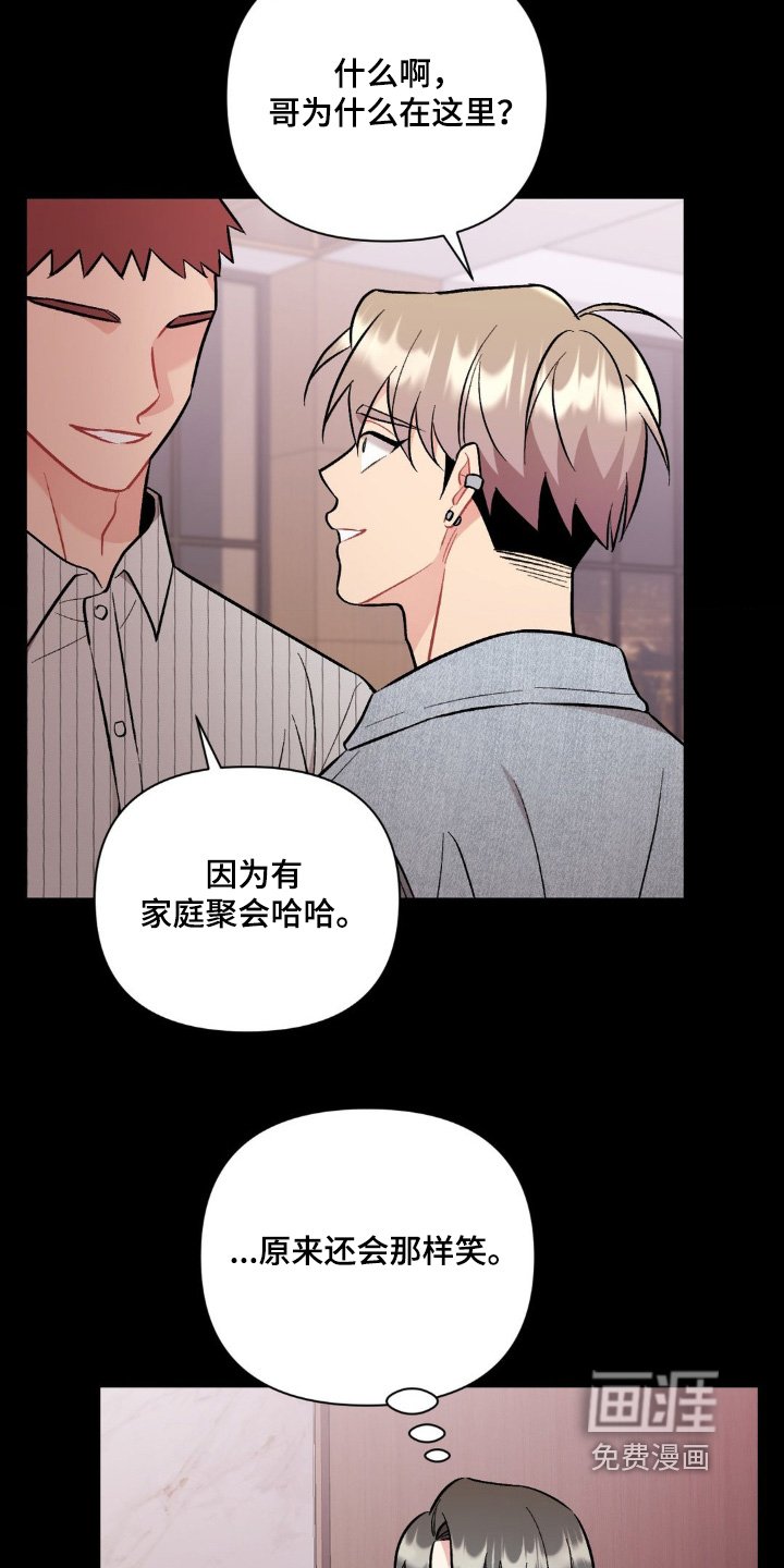 第103章：送你回去