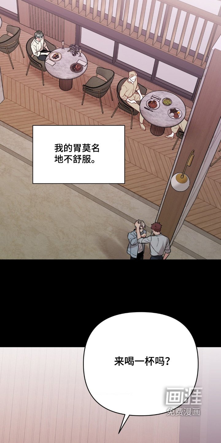 第103章：送你回去