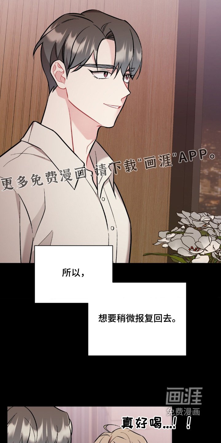 第103章：送你回去