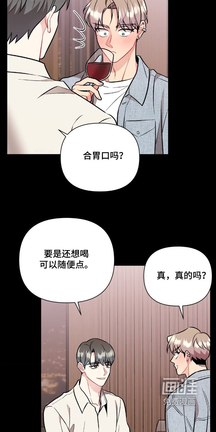 第103章：送你回去