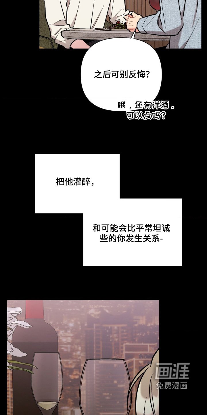 第103章：送你回去