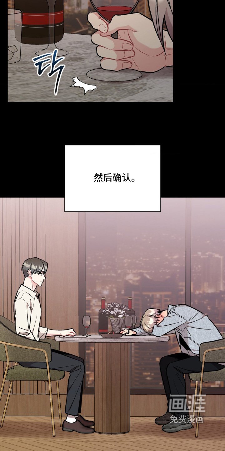 第103章：送你回去