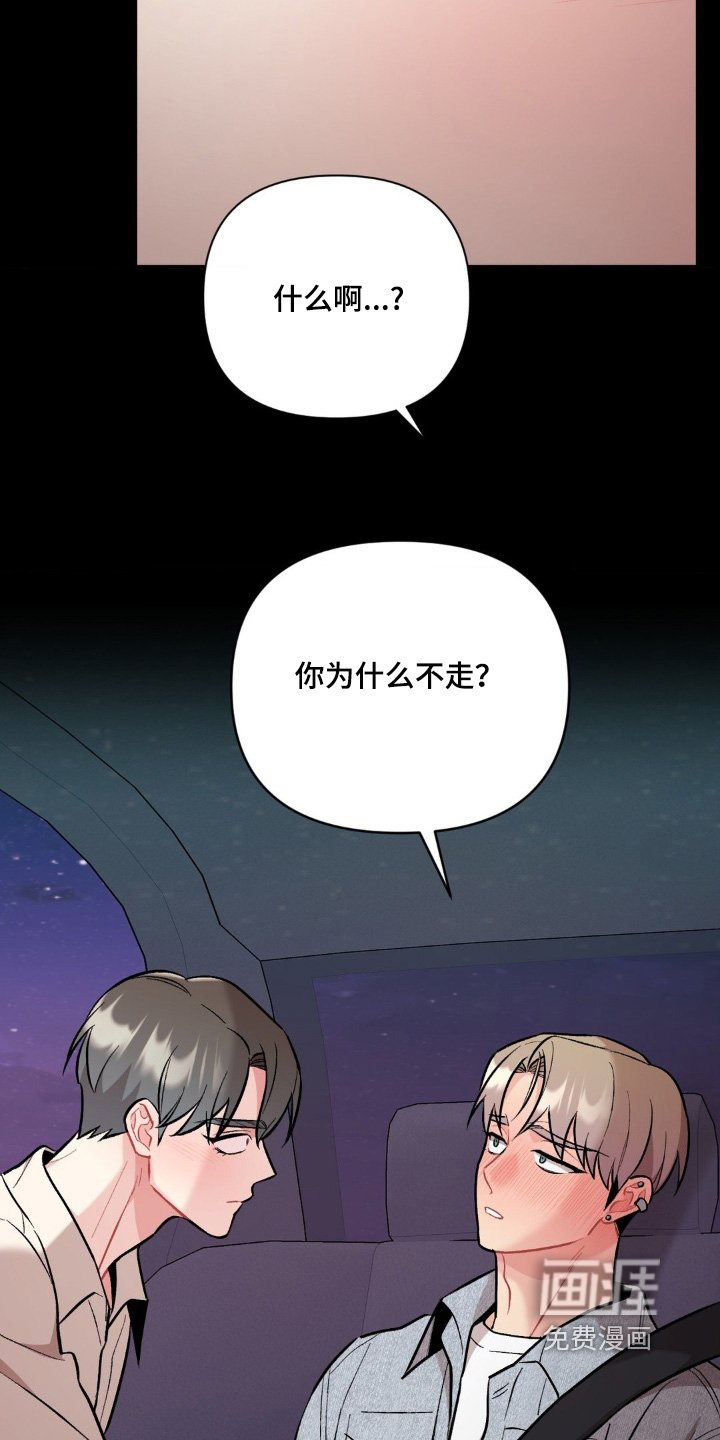 第103章：送你回去