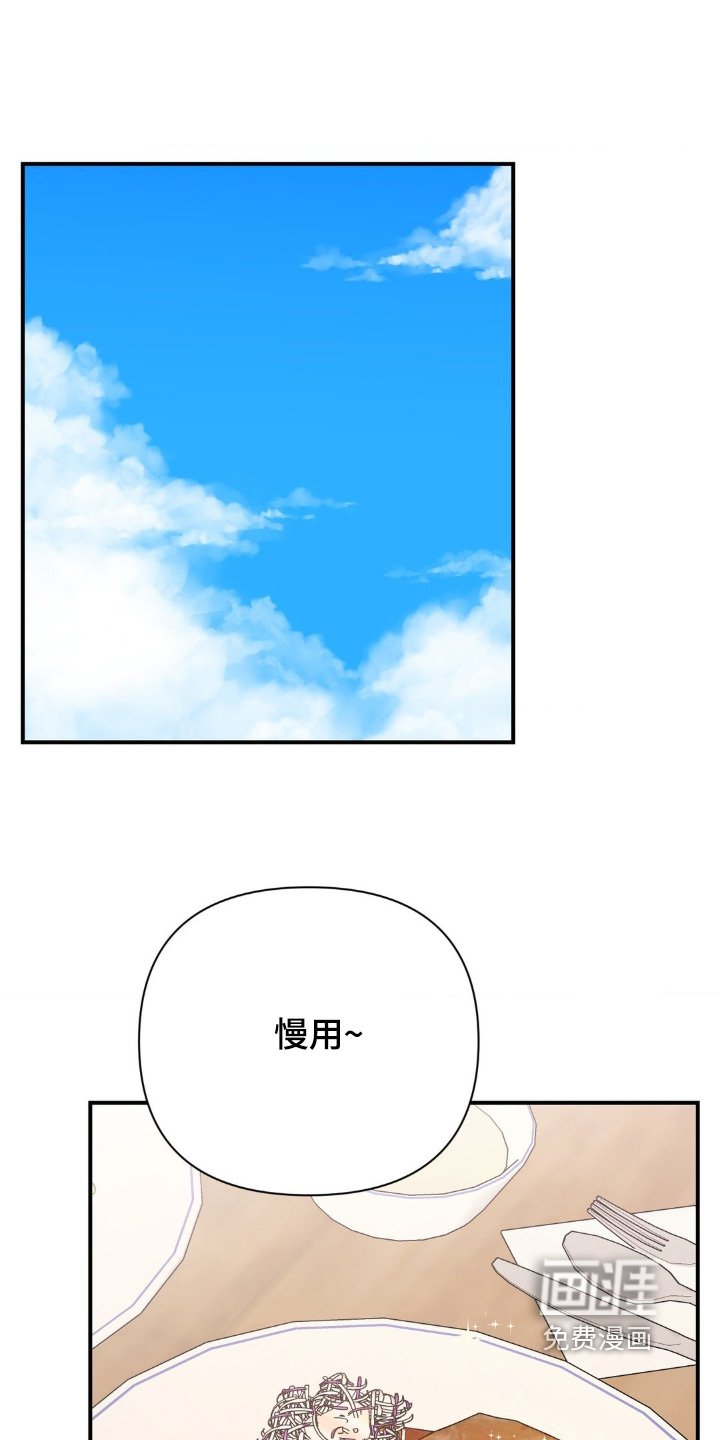 第104章：还是算了吧