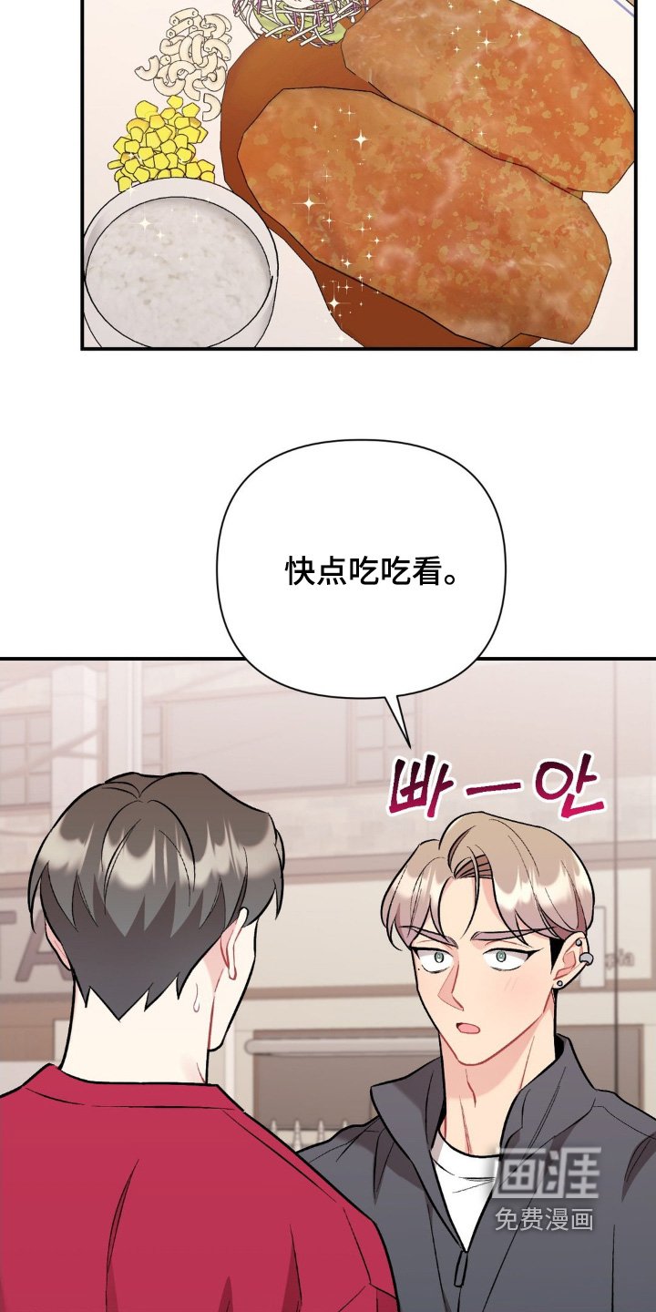 第104章：还是算了吧