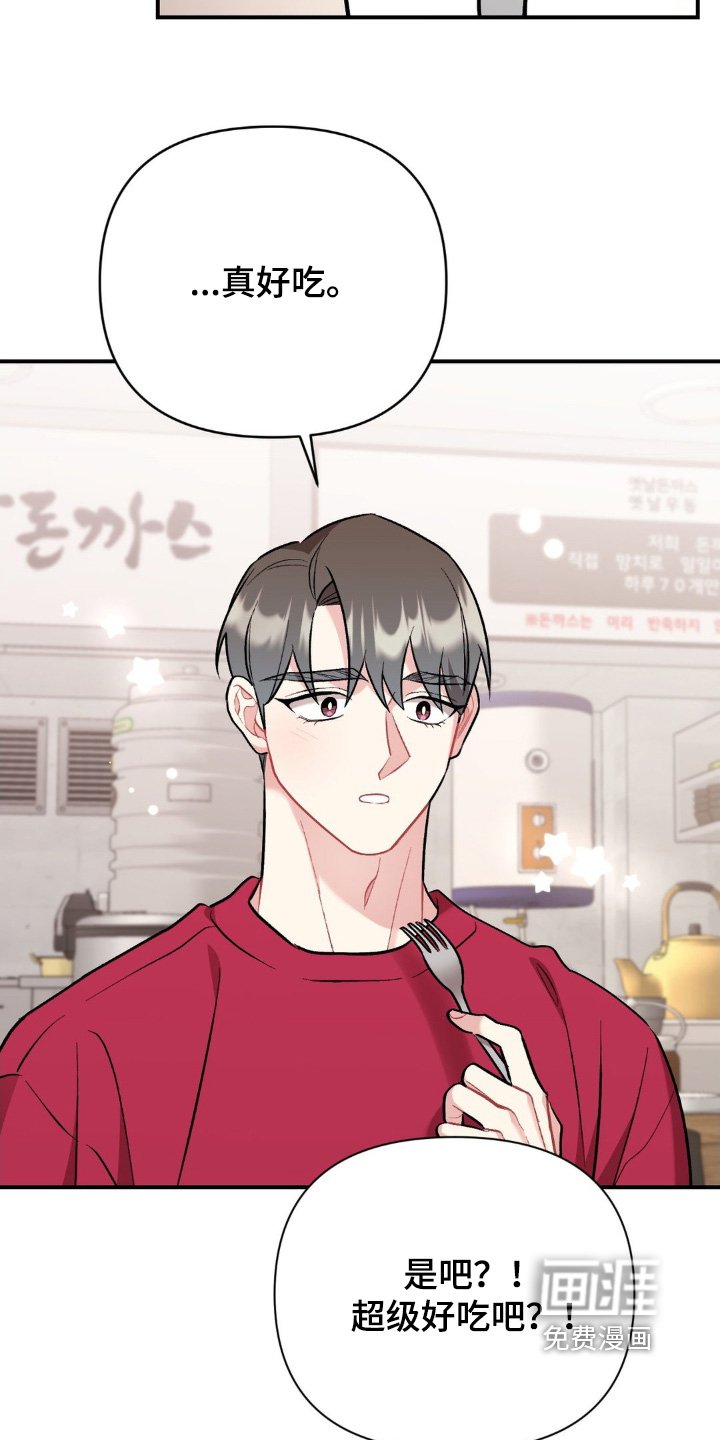 第104章：还是算了吧
